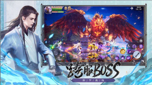 武动九界游戏截图1