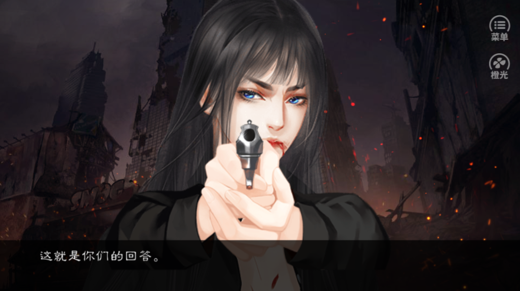 此生为祸-游戏截图2