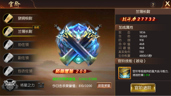 九州宸汐游戏截图4