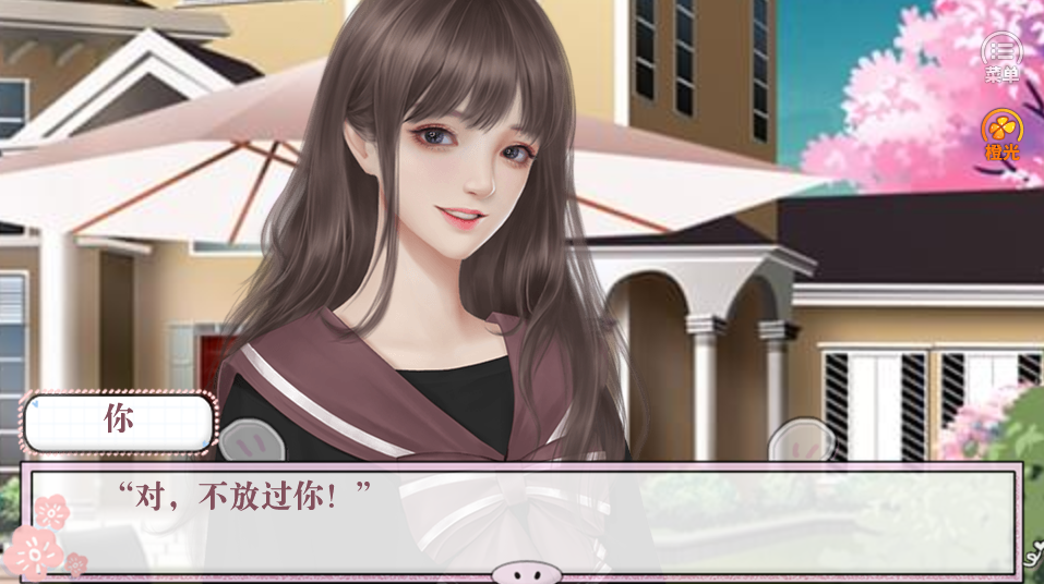 有钱有权又有颜游戏截图2