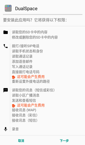 百里自瞄工具箱app游戏截图2