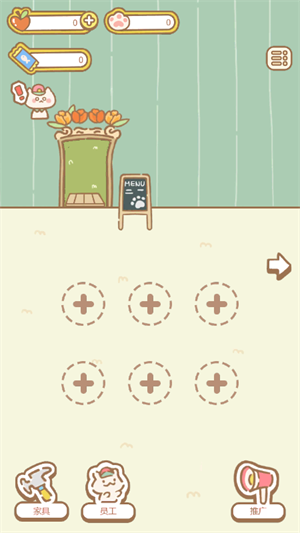 元宇宙养猫手游游戏截图2