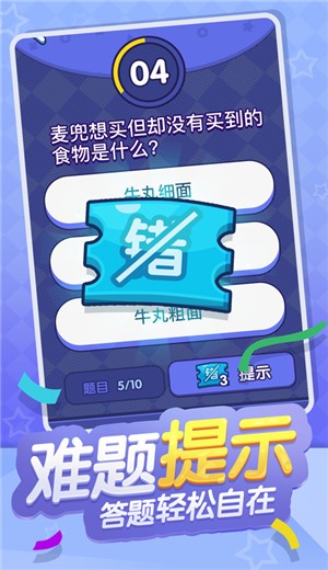 附近红包群游戏截图3