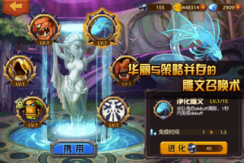 天天打魔兽手游(暂未上线)游戏截图3