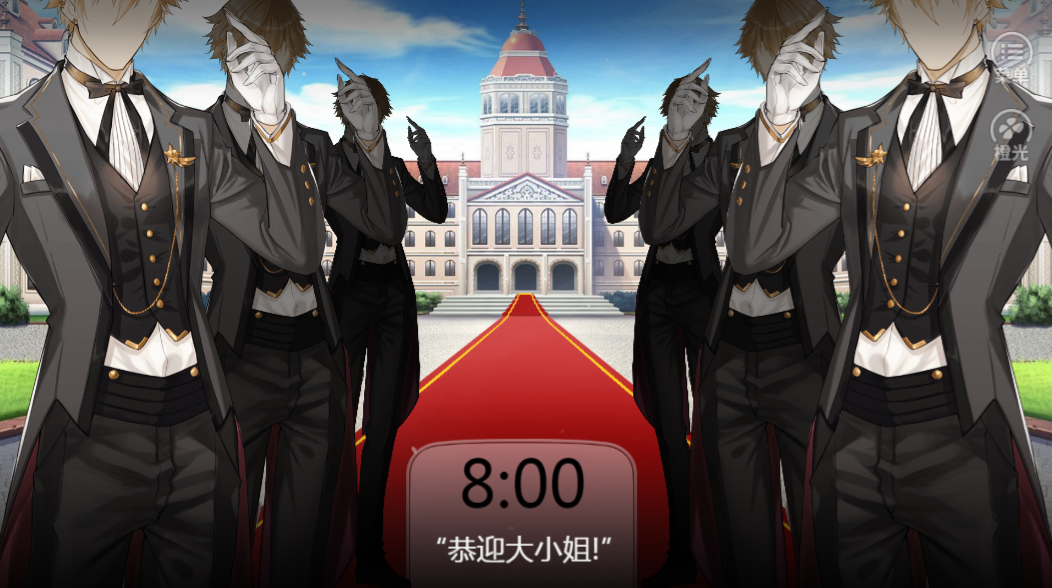 花间事-游戏截图4