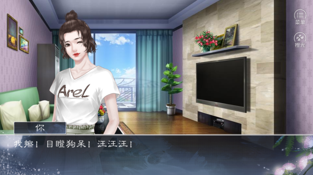 穿越千年来开挂游戏截图5