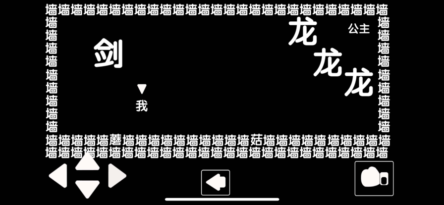 知识闯关文字力量-游戏截图2