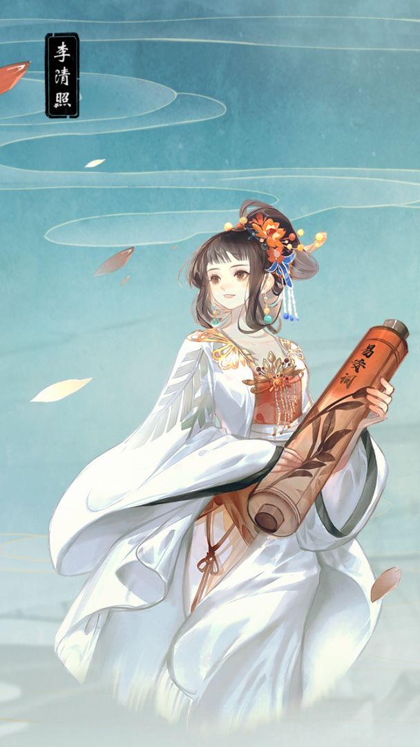 华夏绘世录内测版游戏截图4