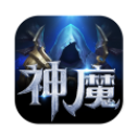 神魔召唤安卓版