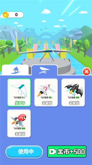 超人水上漂游戏截图3