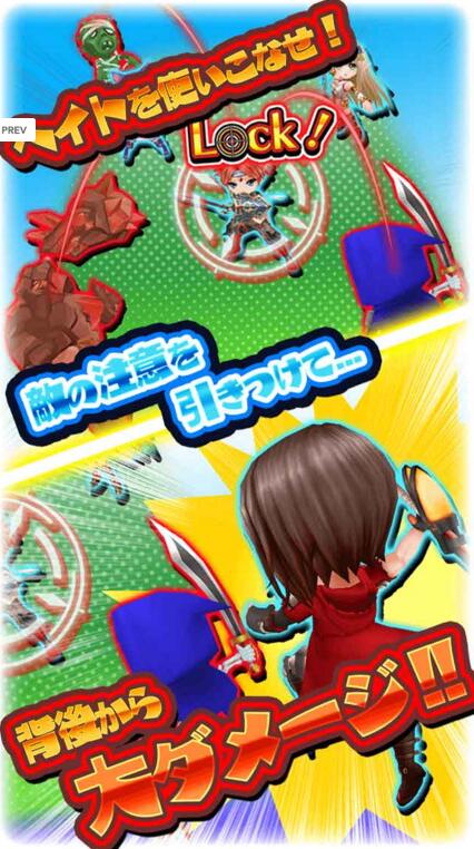 射龙者手机游戏游戏截图3