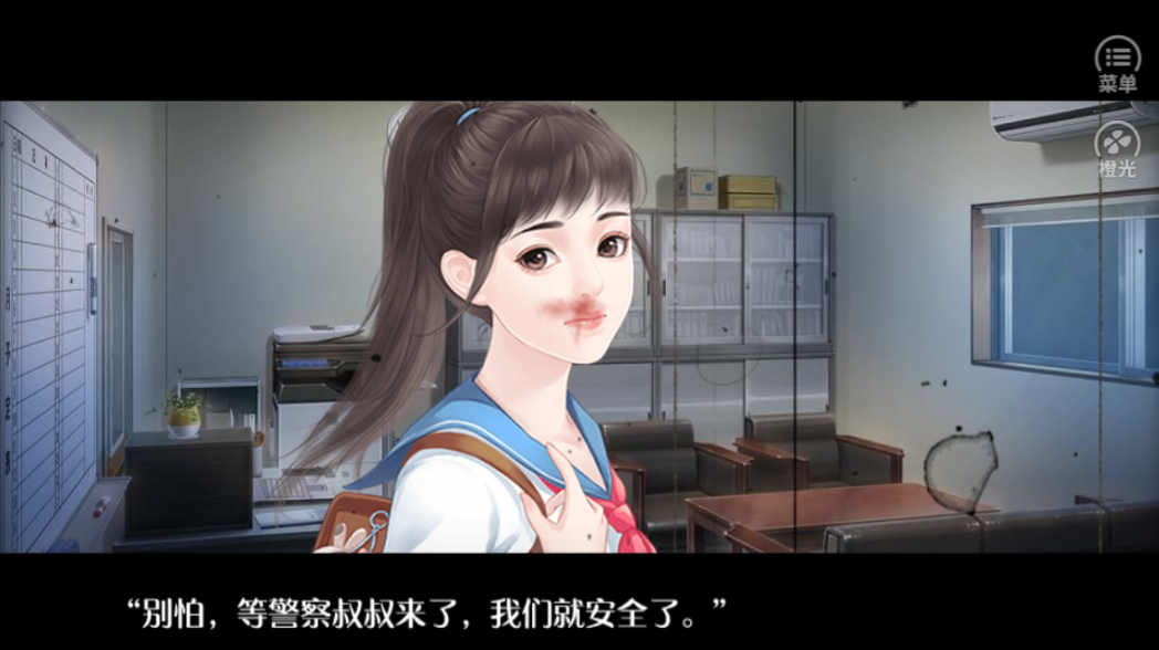 操控时间的少女游戏截图1