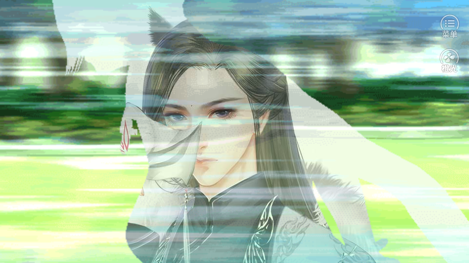 日升处仙子游戏截图5