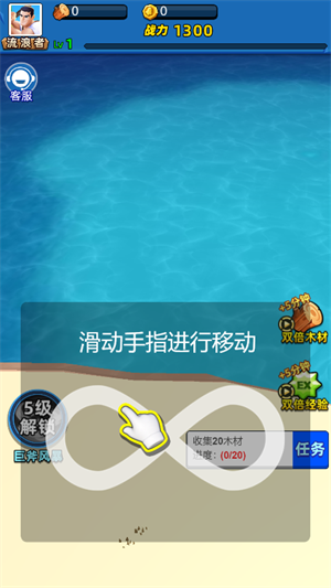 荒岛砍树人3D游戏截图2