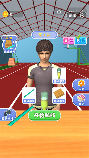 王者大激斗手游游戏截图2