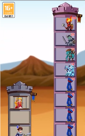 爬塔上青天游戏截图4