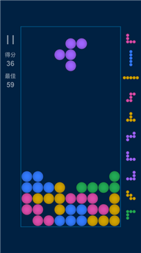 俄罗斯对称翻转方块-游戏截图2