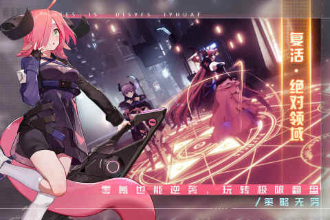 双生幻想官服游戏截图3