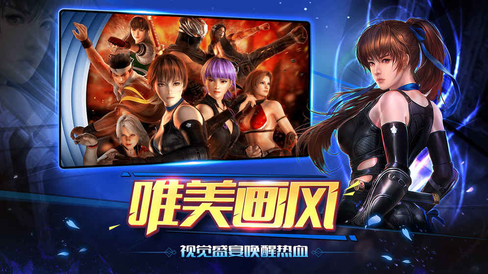 无限格斗手游最新版游戏截图4