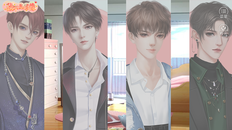 我不是偶像游戏截图4