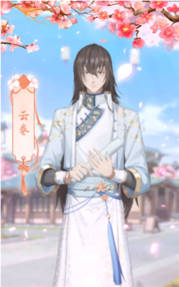 归梦集游戏截图2