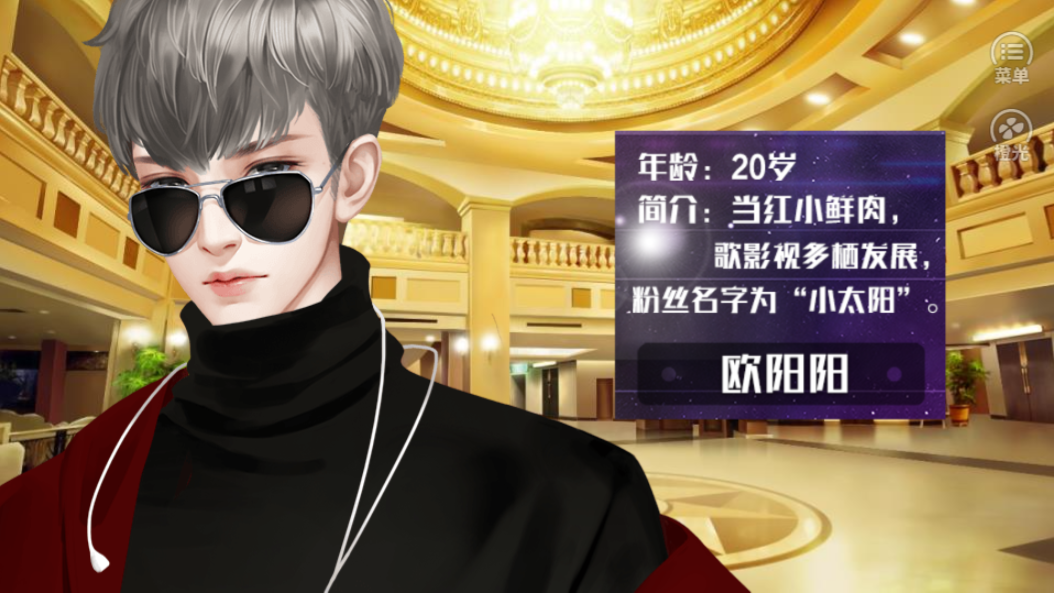 槑槑大改造游戏截图4