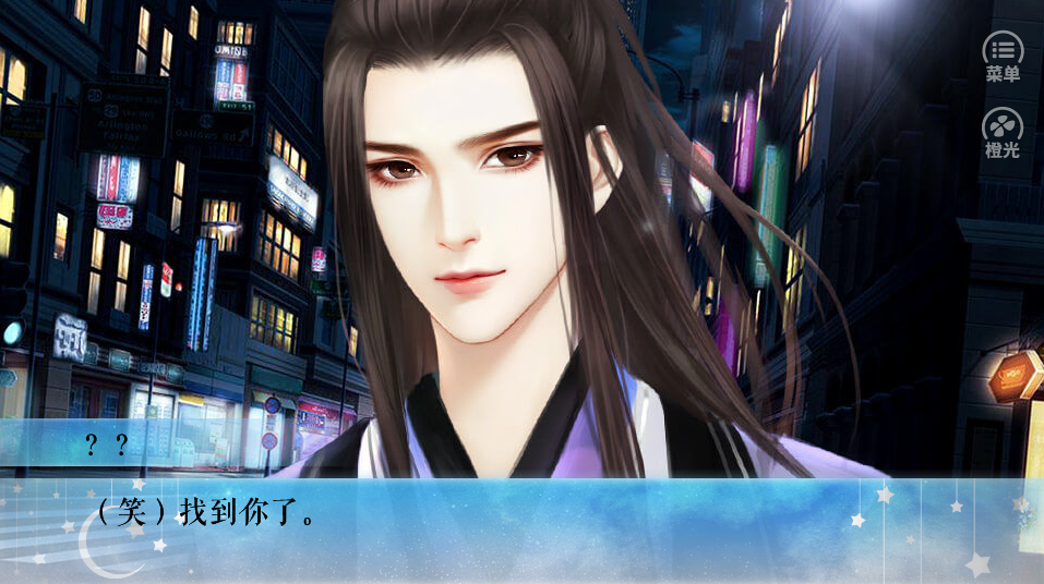 人间烟火太难吃游戏截图5