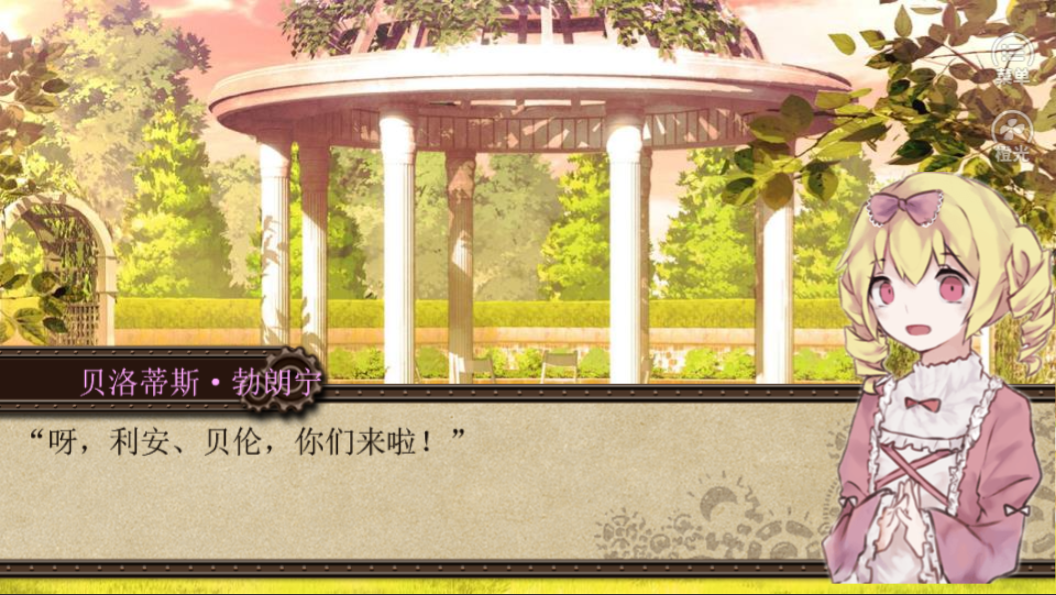 人偶师-游戏截图2