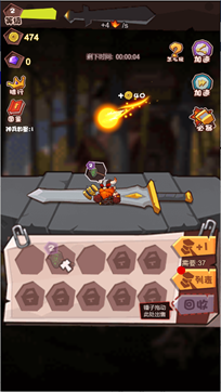 铁匠传说-游戏截图4