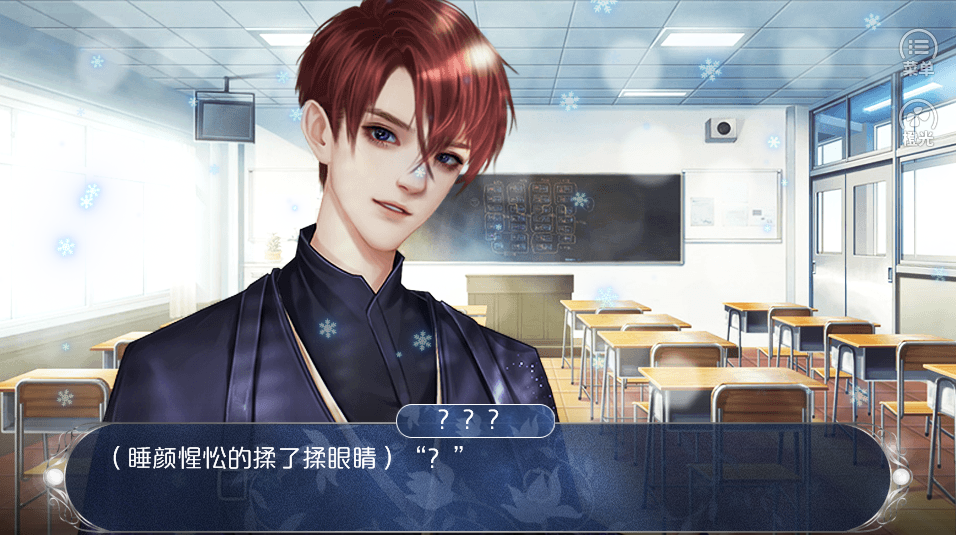 草莓棉花糖游戏截图3