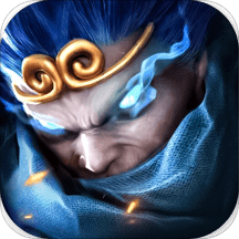 悟空闹海内购破解版