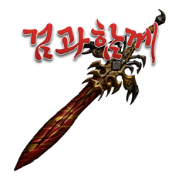 和剑一起最新版