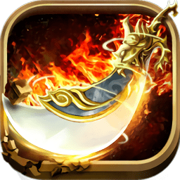 主宰传世变态版