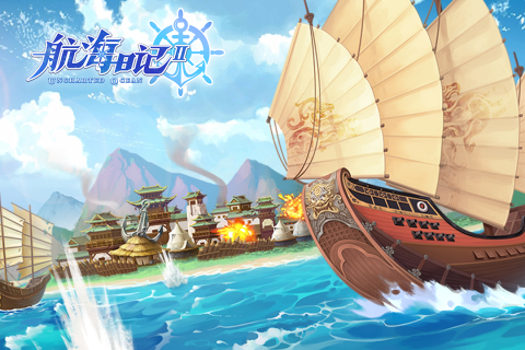 航海日记2测试版-游戏截图3