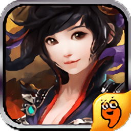 武侠传奇(Wuxia Legends)