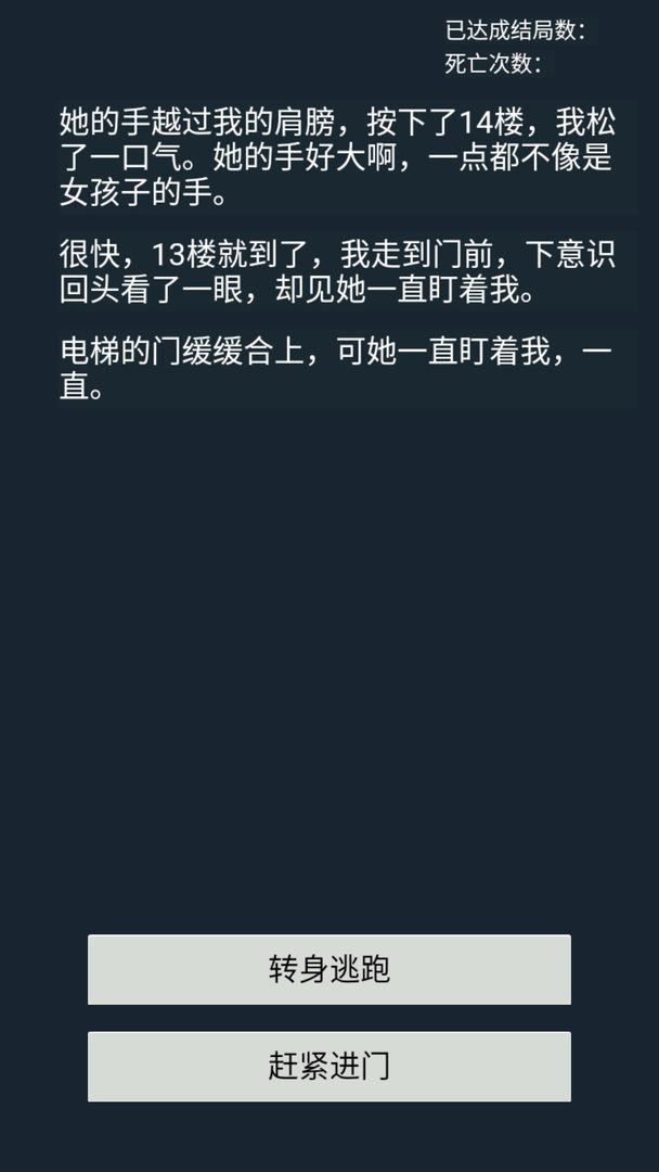 心跳21点-游戏截图3