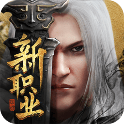 战国之道ol手游