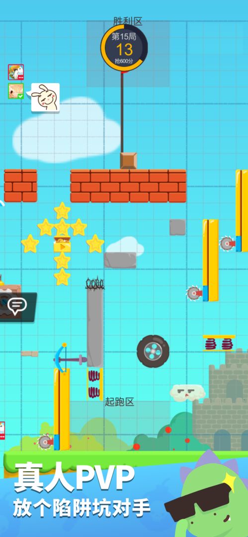 派对制造2022-游戏截图2