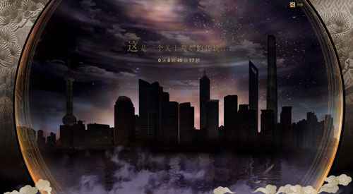 桃源乡内测版游戏截图2