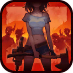 美少女版地球末日游戏