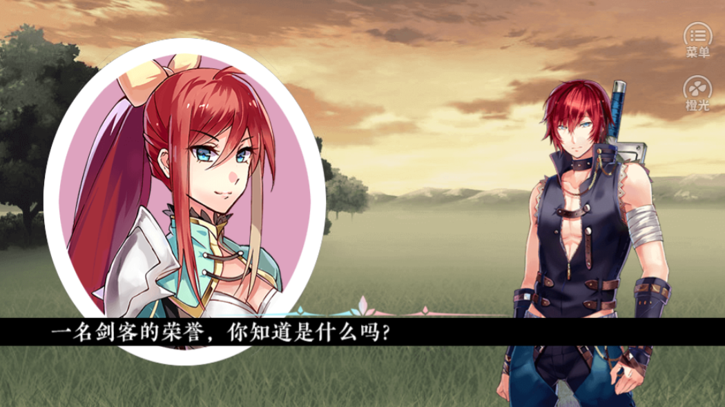 命运之日游戏截图3