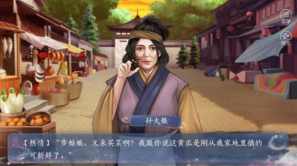 为欢几何游戏截图3