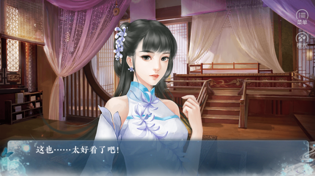 最佳反差萌游戏截图2