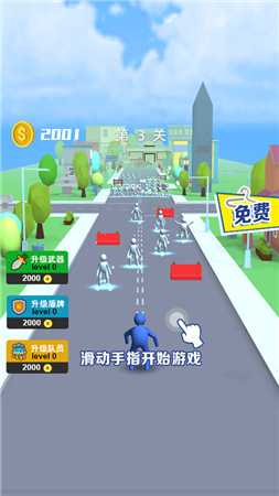 抖音抱团冲击-游戏截图2