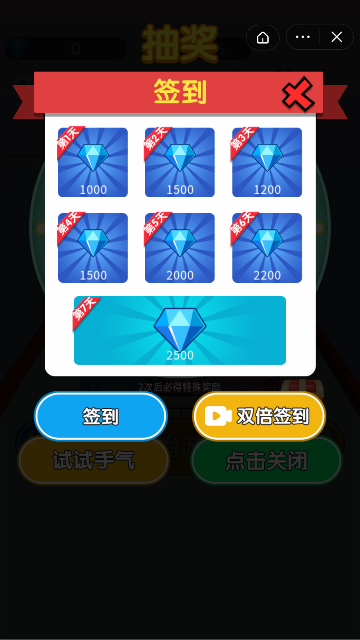 我要当模特游戏截图3