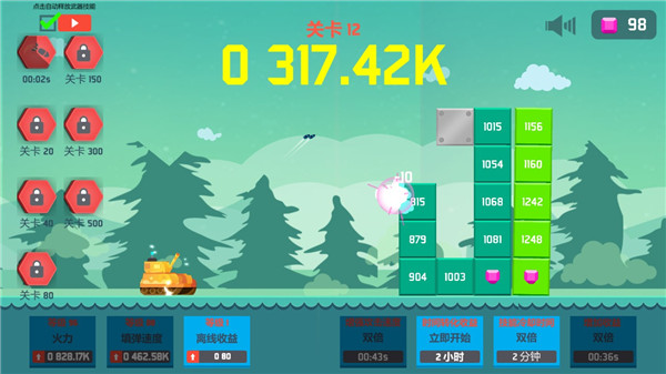 数字坦克挂机世界游戏截图1