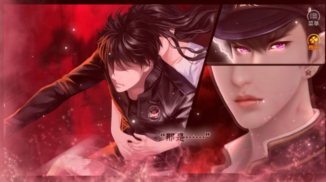 吸血鬼影院游戏截图3