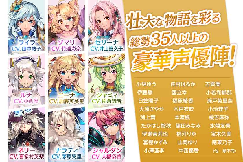 月亮公主from天使帝国中文版游戏截图3