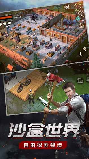 废土行动vivo版游戏截图4