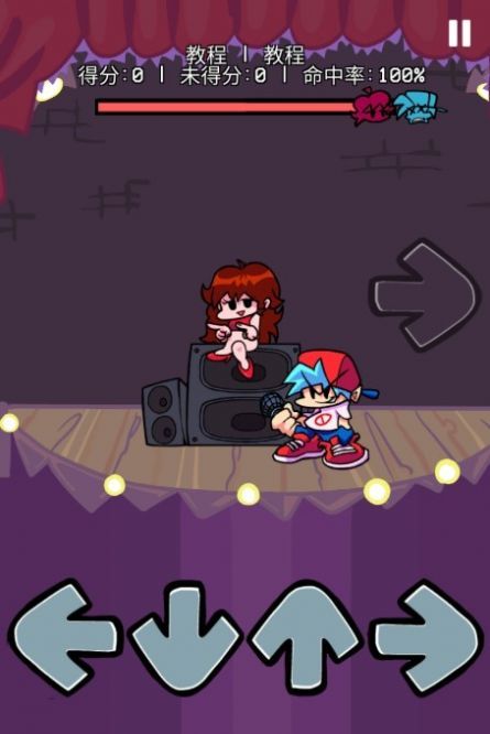 双人争夺-游戏截图1